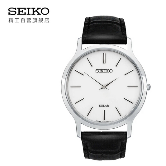 SIEKO Watches: Insights and Facts.