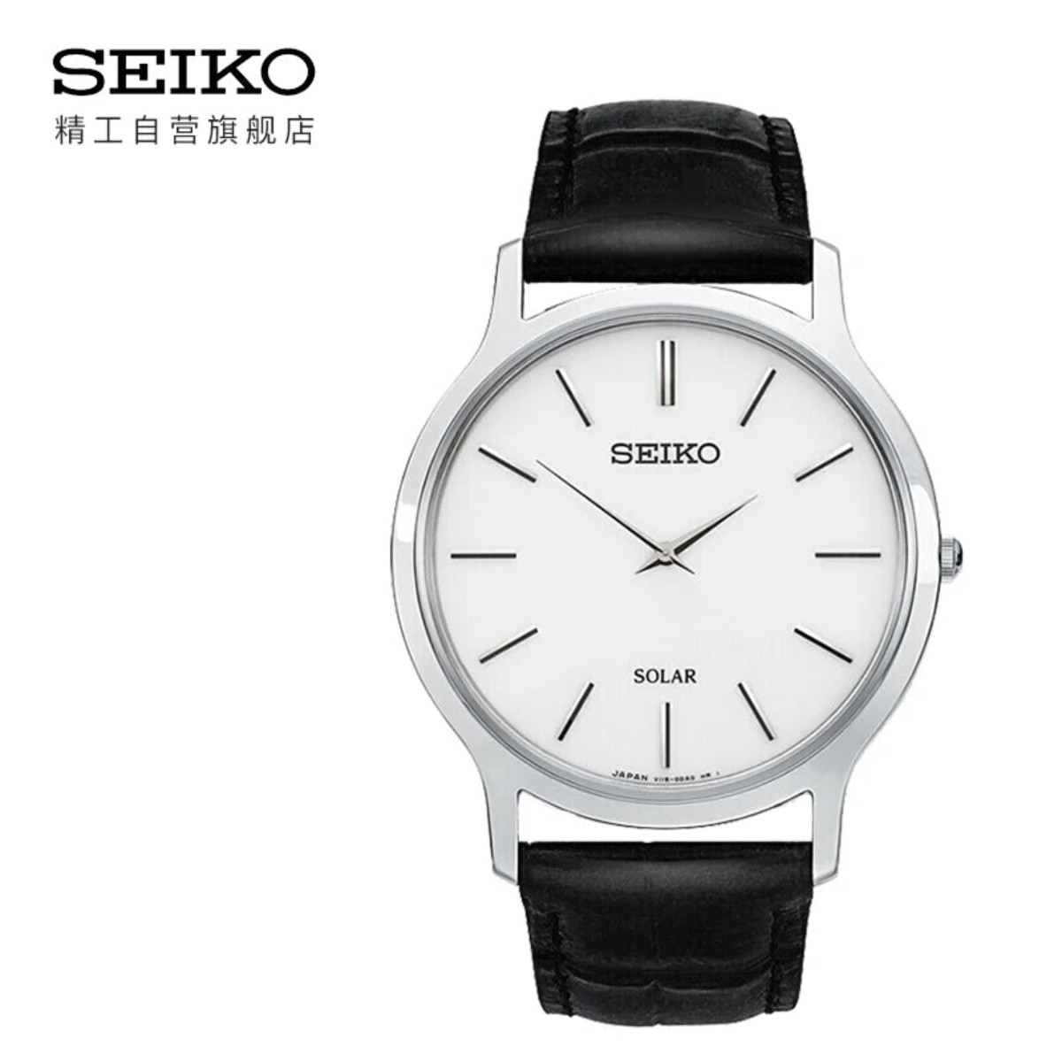 SIEKO WATCHES FOR MEN WOMEN.