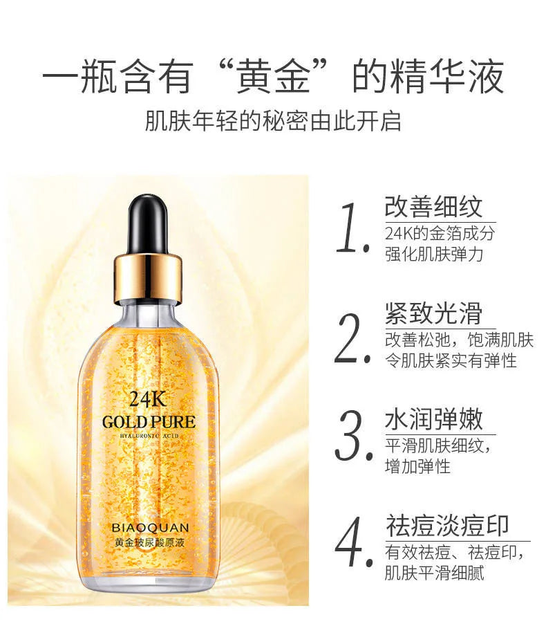 Gold Hyaluronic Acid Nicotinamide Face Serum.