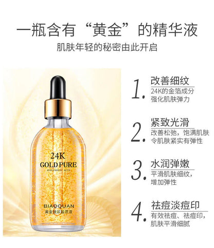 Gold Hyaluronic Acid Nicotinamide Face Serum.