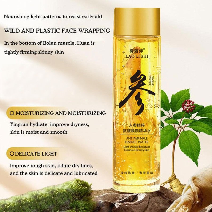 Gold Ginseng Face Essence Polypeptide Lightning.