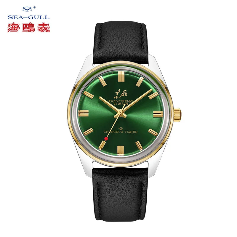 Seagull Men's Watch  2021 New souvenir