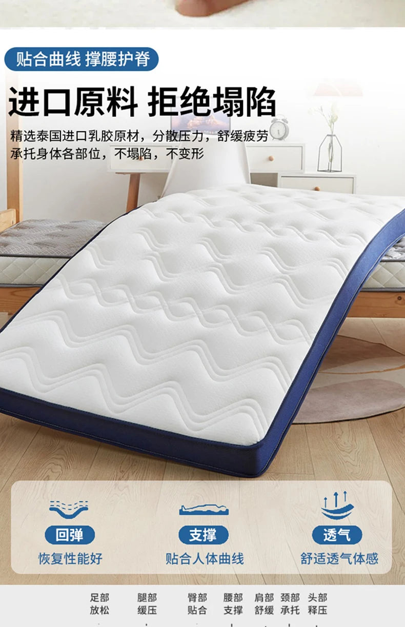 Latex mattress soft mat tatami floor sleeping mat home rental special student dormitory single sponge mat