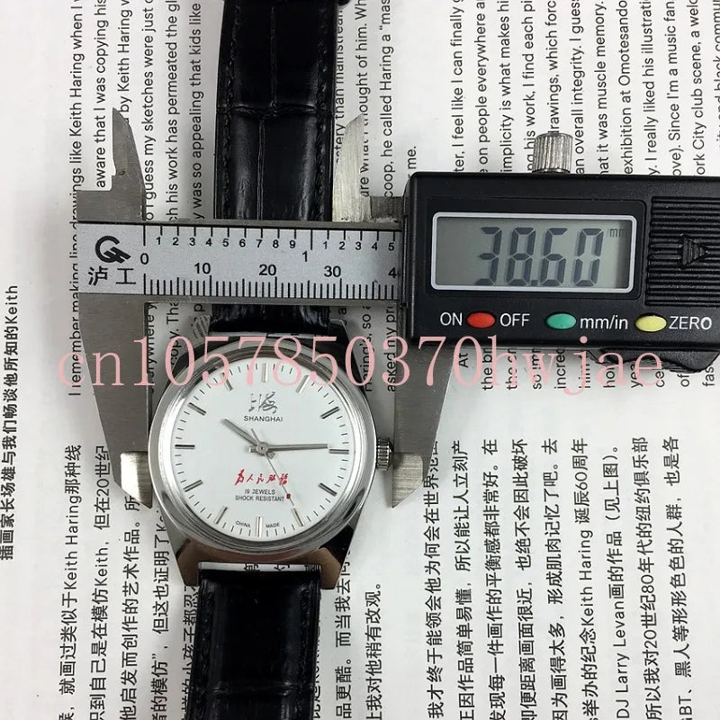 Shanghai Manual Mechanical Men's Watch