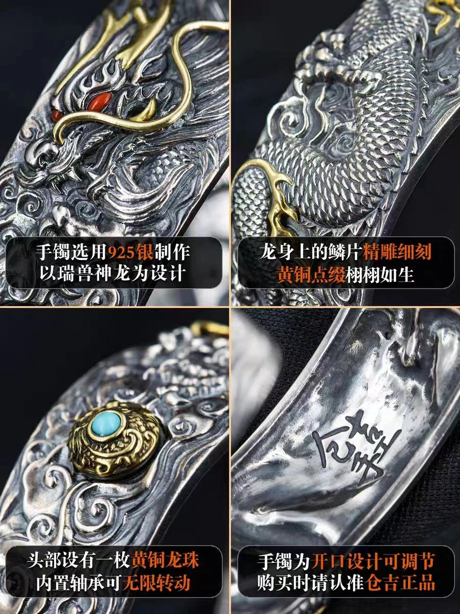 Retro Domineering Dragon Bracelet Chinese National Style Tenglong Cuff Bracelet Men's Punk Rock Locomotive Riding Amulet Jewelry