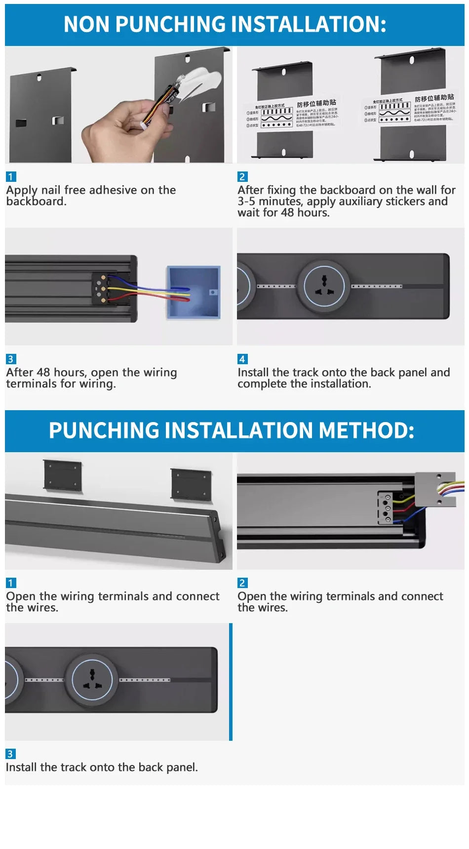 &nbsp;Wall Power Rail Socket