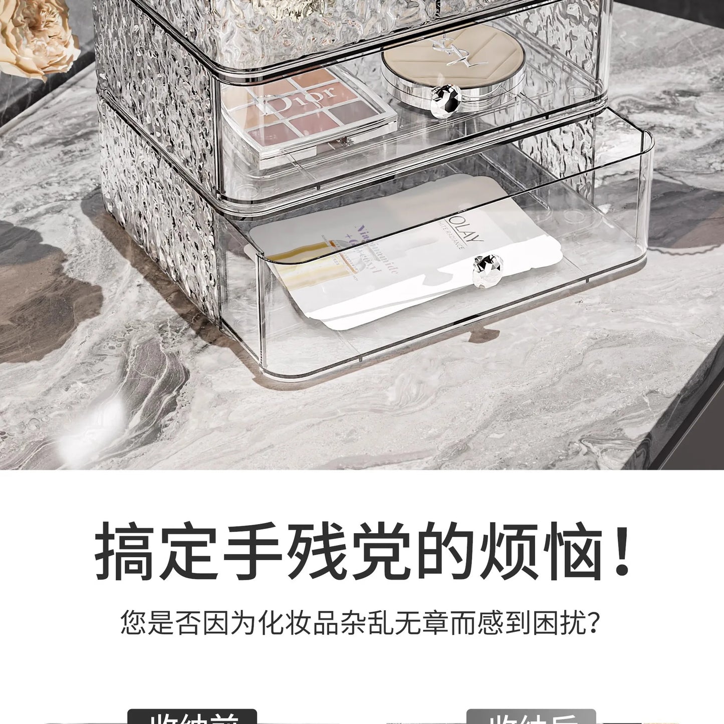 Cosmetic storage box dustproof transparent desktop dressing table lipstick skin care products high-end storage rack acrylic box