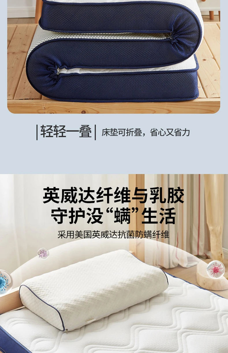 Latex mattress soft mat tatami floor sleeping mat home rental special student dormitory single sponge mat