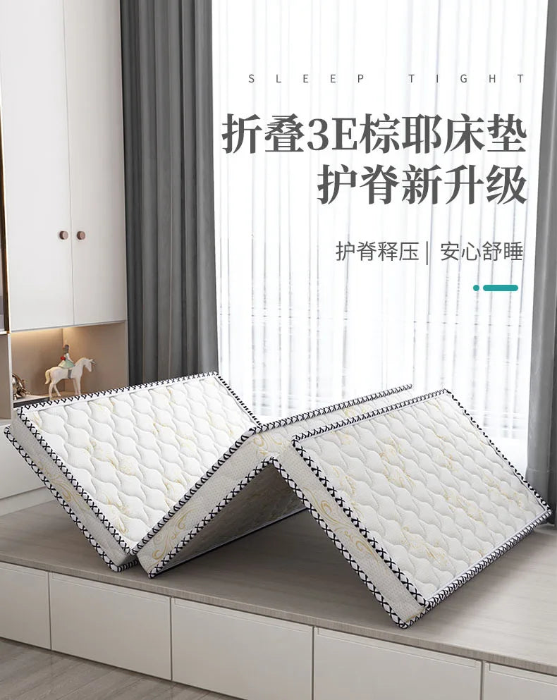 Three folding 3E coconut mattress environmental palm hard mat home sleeping mat dormitory single tatami custom