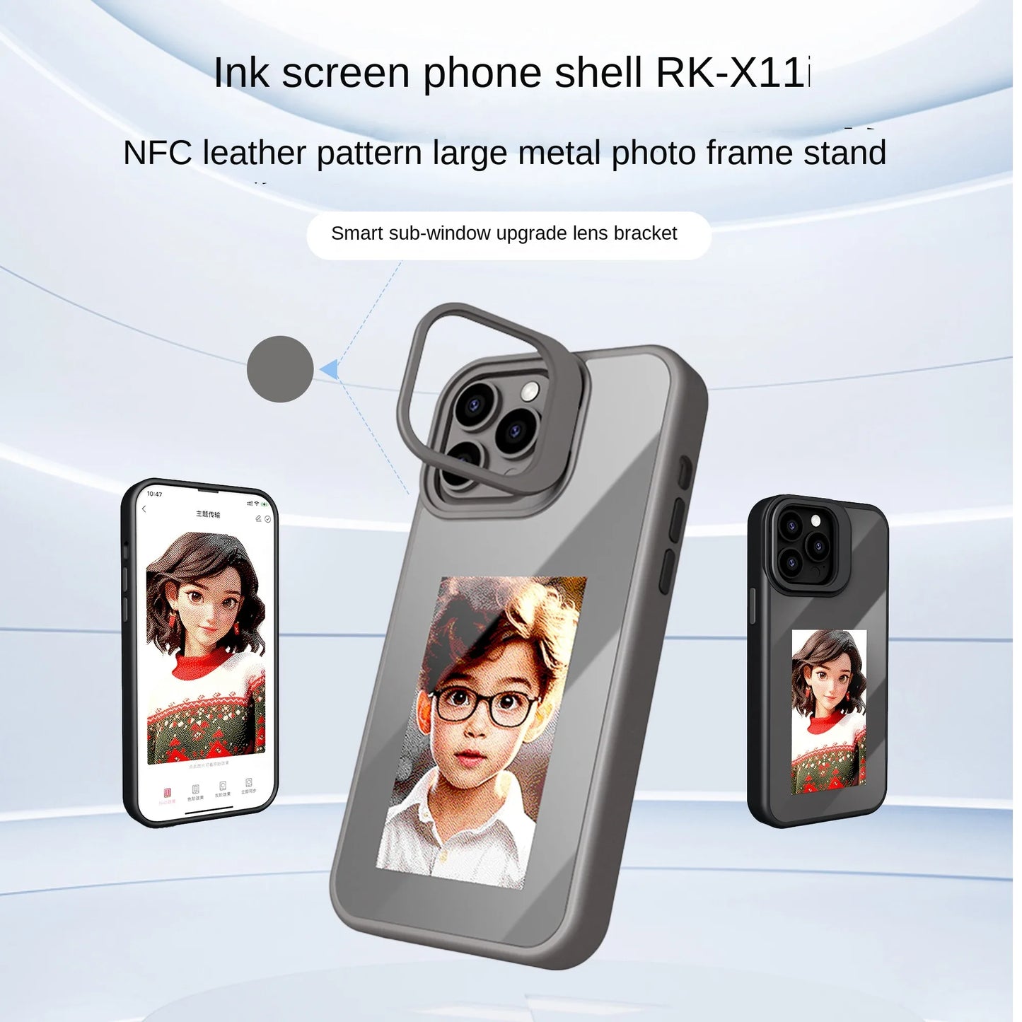 Luxurious Upgraded NFC DIY Picture Ink Phone.