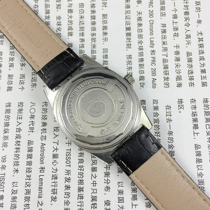 Shanghai 7120 Manual Mechanical Watch Inlaid