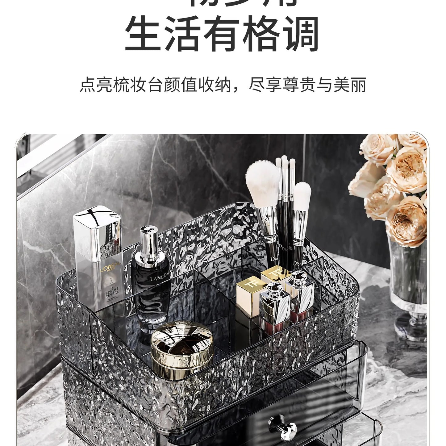 Cosmetic storage box dustproof transparent desktop dressing table lipstick skin care products high-end storage rack acrylic box