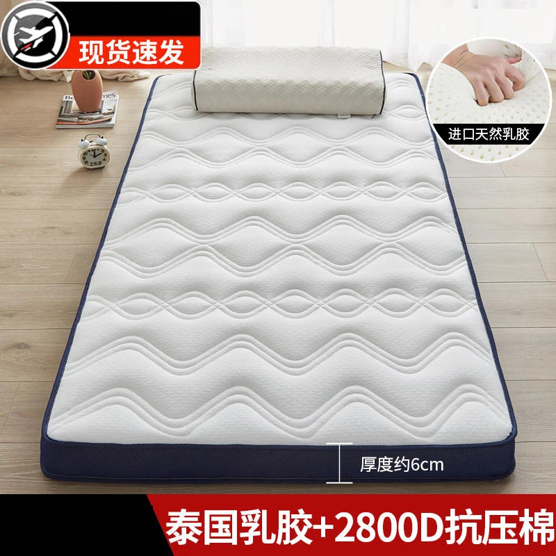 Latex mattress soft mat tatami floor sleeping mat home rental special student dormitory single sponge mat