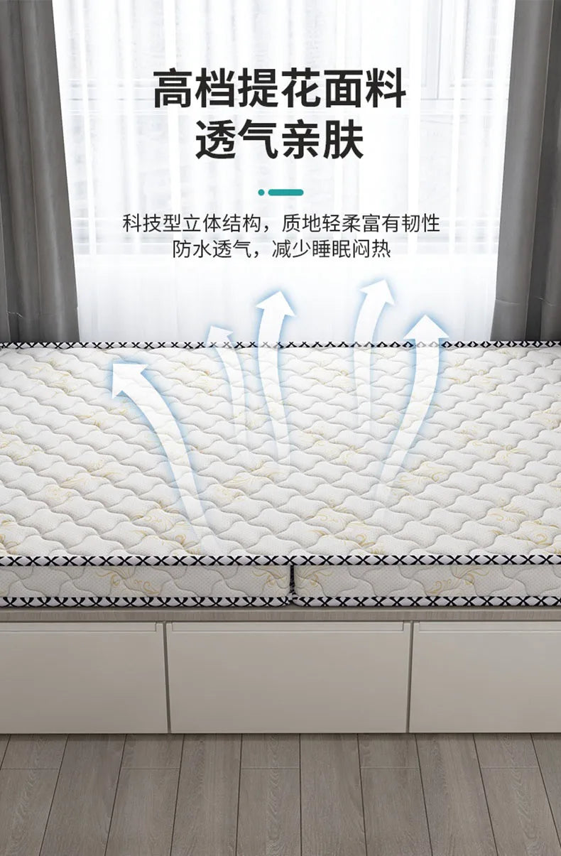 Three folding 3E coconut mattress environmental palm hard mat home sleeping mat dormitory single tatami custom