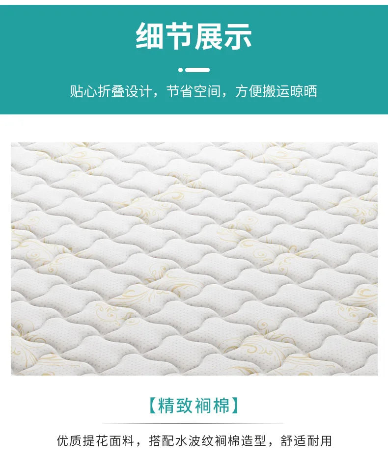 Three folding 3E coconut mattress environmental palm hard mat home sleeping mat dormitory single tatami custom