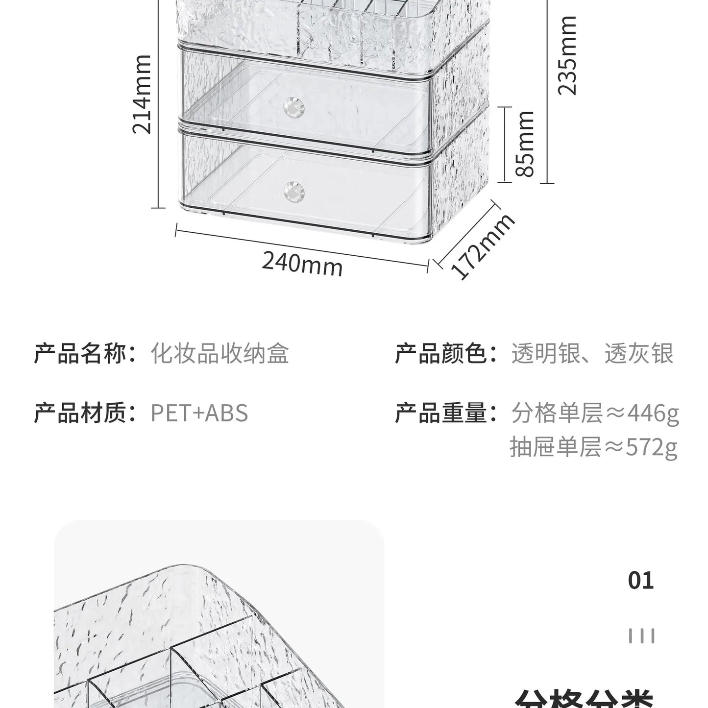 Cosmetic storage box dustproof transparent desktop dressing table lipstick skin care products high-end storage rack acrylic box