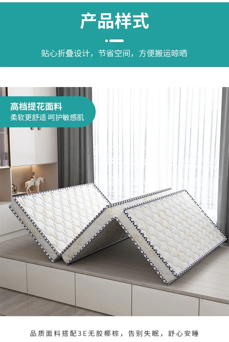 Three folding 3E coconut mattress environmental palm hard mat home sleeping mat dormitory single tatami custom