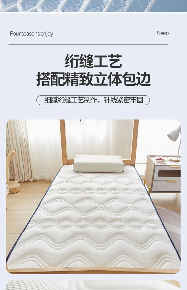 Latex mattress soft mat tatami floor sleeping mat home rental special student dormitory single sponge mat