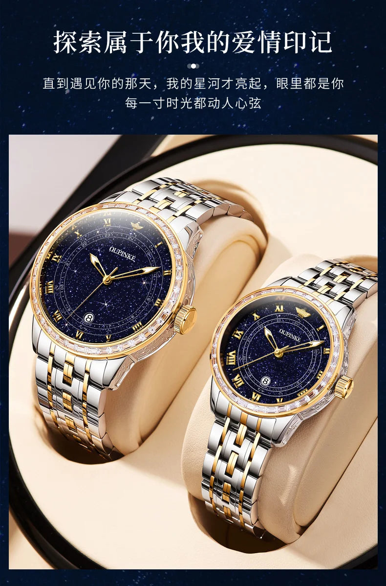 OUPINKE Top Luxury Couple Watch: A Timeless Treasure for You and Your Loved One