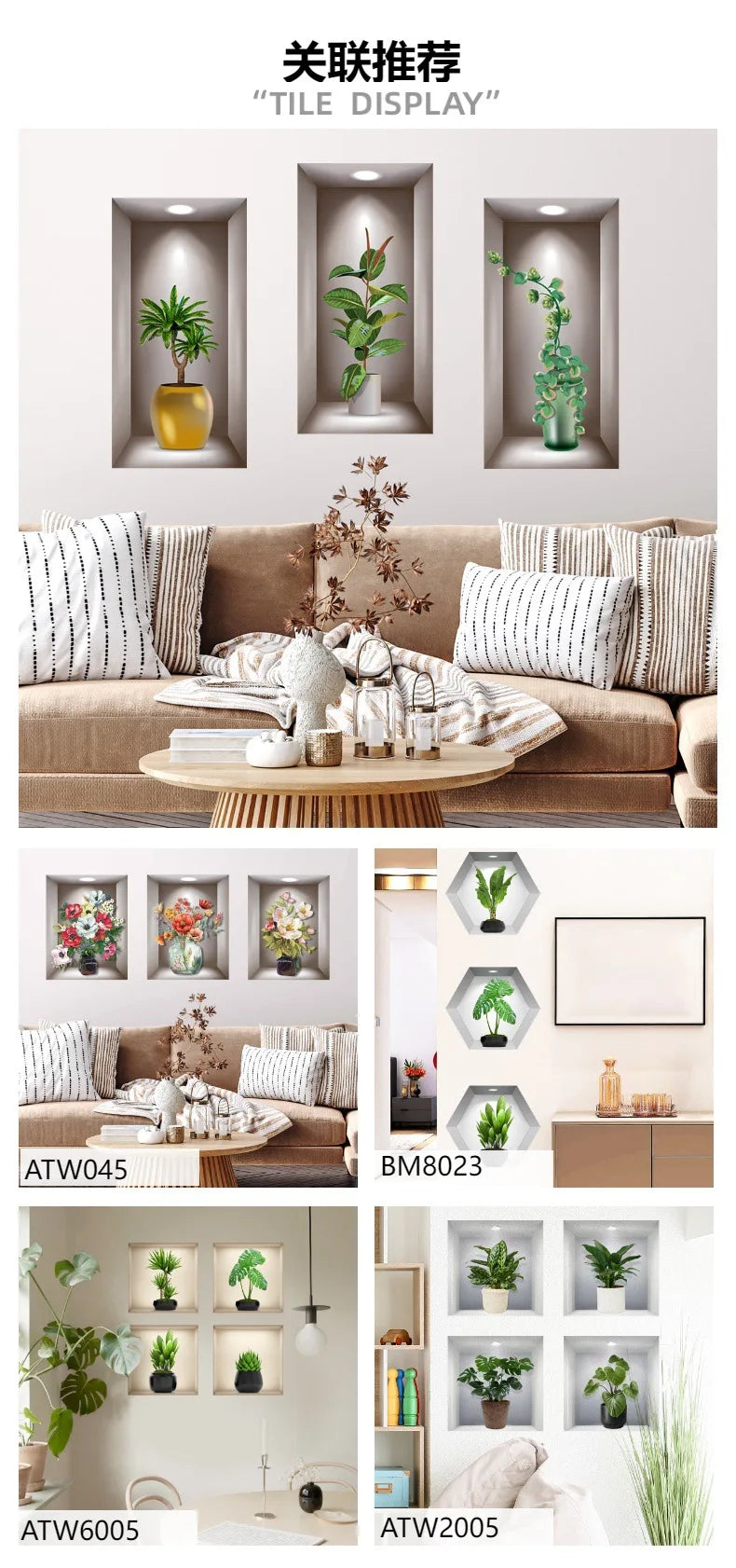 Wall Art Stickers Simulate 3D Three-dimensional Potted.